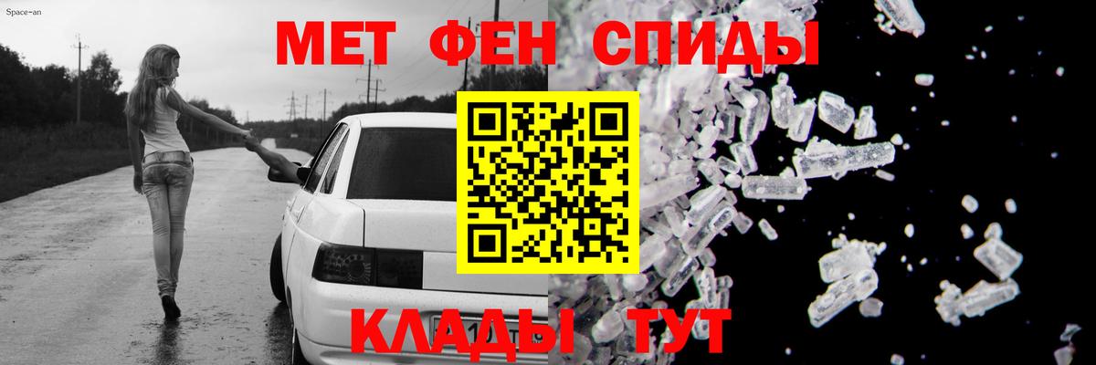 Серпухов  АМФ 98%  Amphetamine  Вход с VPN 