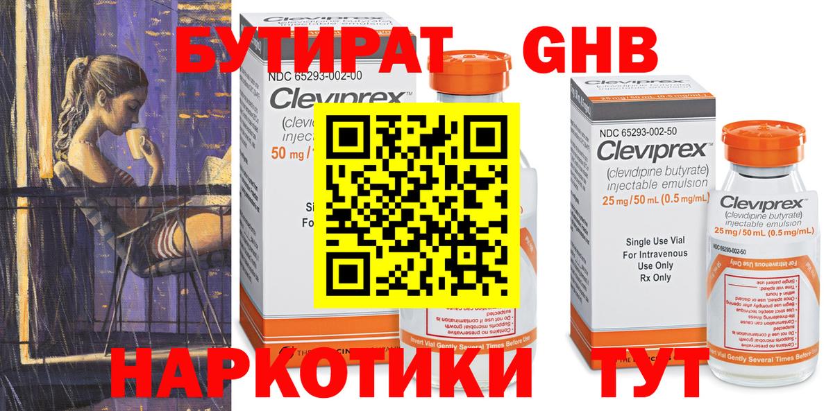 ГАШ  Меф  ТГК  Меф МЯУ МЯУ кристаллы  Серпухов  Лсд 25  МАРИХУАНА  Вход с VPN 