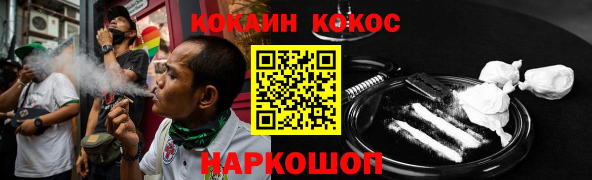 Кокаин Перу Серпухов