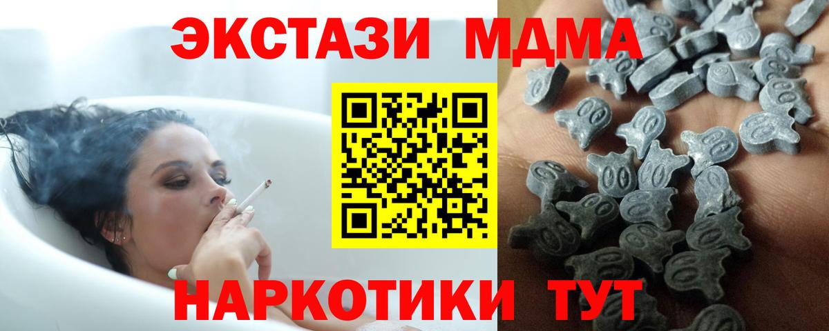 Серпухов  ЭКСТАЗИ XTC  Вход с VPN    tor  цена   Ecstasy Philipp Plein  Экстази 