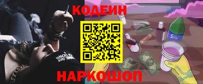 экстази Обь