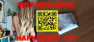 гашишное масло Обнинск