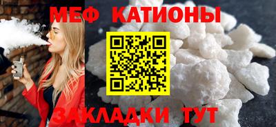 мефедрон Нягань