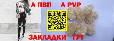 экстази Обь