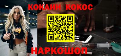 экстази Обь