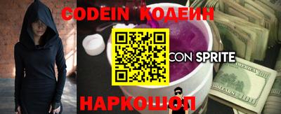 мефедрон Нягань