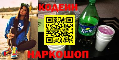 гашишное масло Обнинск