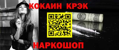 экстази Обь