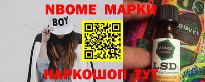 гашишное масло Обнинск