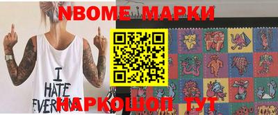 гашишное масло Обнинск