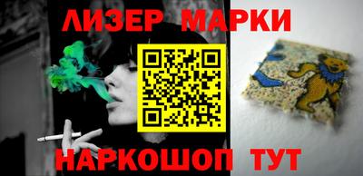 гашишное масло Обнинск
