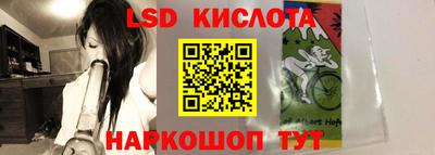 гашишное масло Обнинск