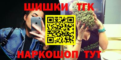 мефедрон Нягань
