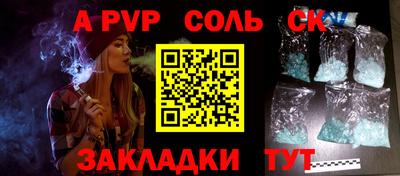 мефедрон Нягань
