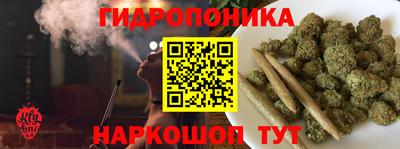 гашишное масло Обнинск