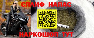 гашишное масло Обнинск