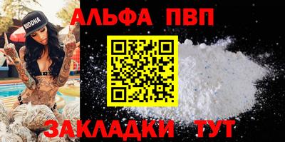 гашишное масло Обнинск