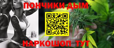гашишное масло Обнинск