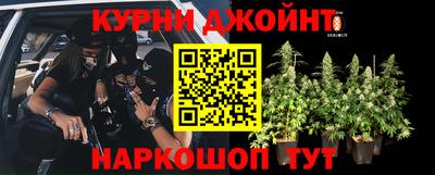 гашишное масло Обнинск