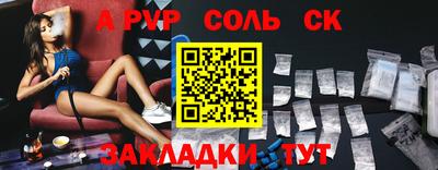 мефедрон Нягань