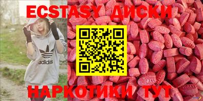 экстази Обь