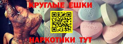 гашишное масло Обнинск