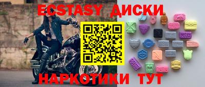 гашишное масло Обнинск