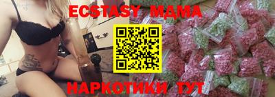 экстази Обь