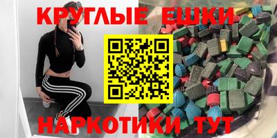 мефедрон Нягань