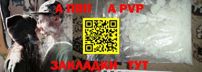 гашишное масло Обнинск