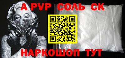 экстази Обь