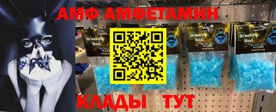 экстази Обь