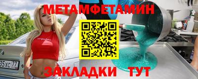 экстази Обь