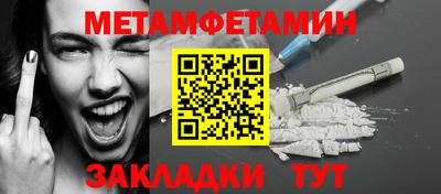 экстази Обь