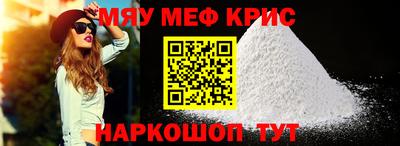 гашишное масло Обнинск