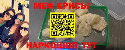 гашишное масло Обнинск