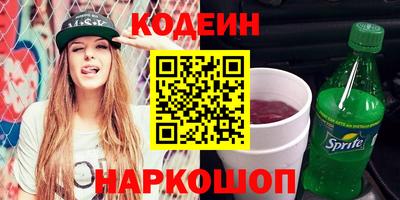 экстази Обь