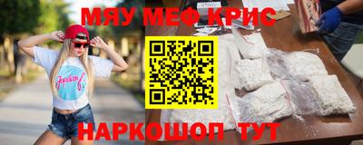 экстази Обь