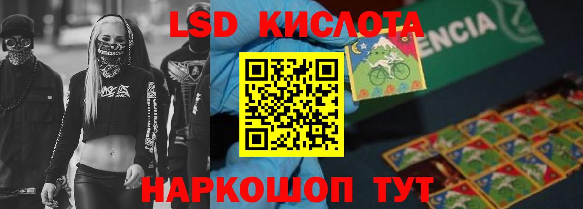 МЕГА ссылки  ЛСД экстази  LSD-25 экстази ecstasy  Серпухов  Вход с VPN  Лсд 25 экстази кислота 