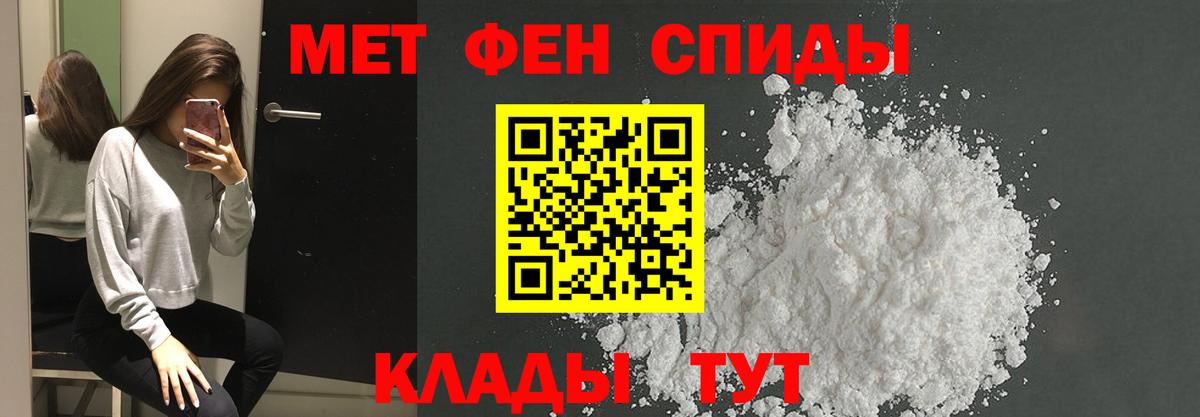 Метамфетамин Methamphetamine  Метамфетамин Methamphetamine  Вход с VPN  МЕТАМФЕТАМИН  Серпухов 