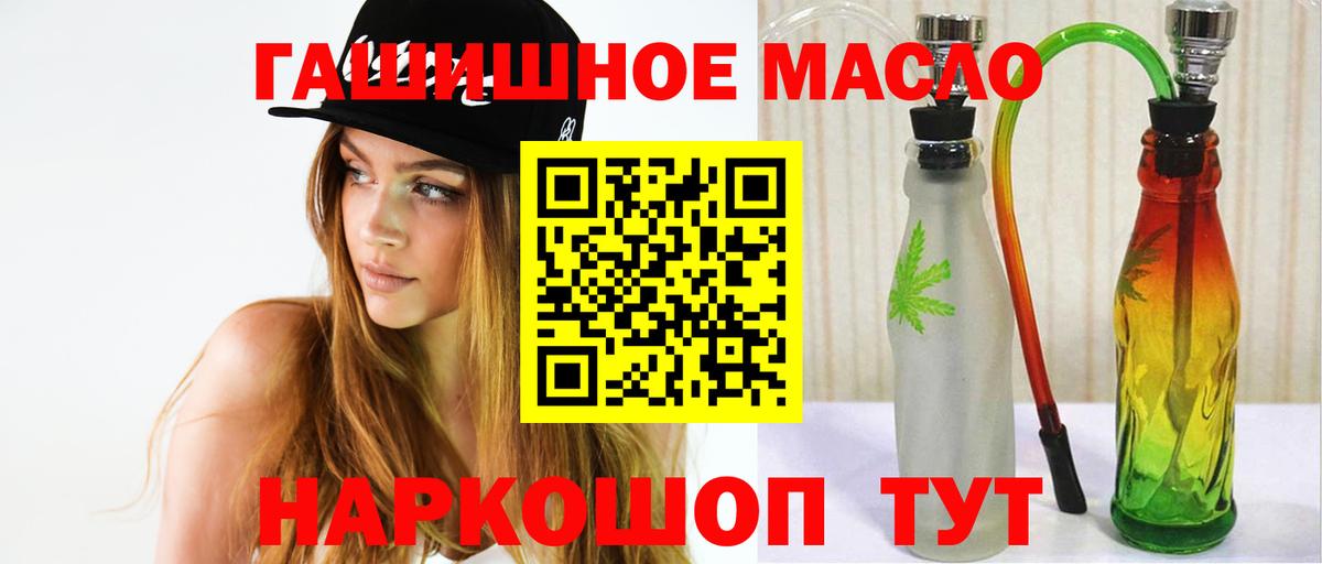 ТГК вейп с тгк  Вход с VPN    онион  Серпухов 
