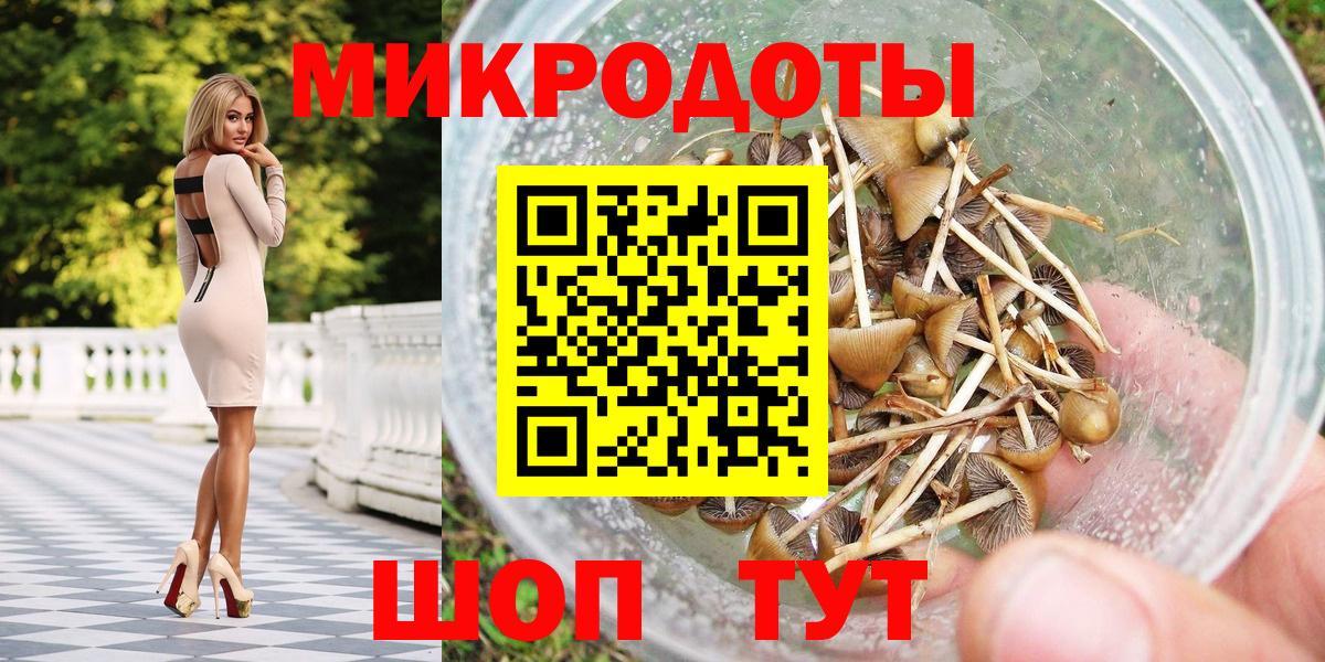 Псилоцибиновые грибы MAGIC MUSHROOMS Серпухов