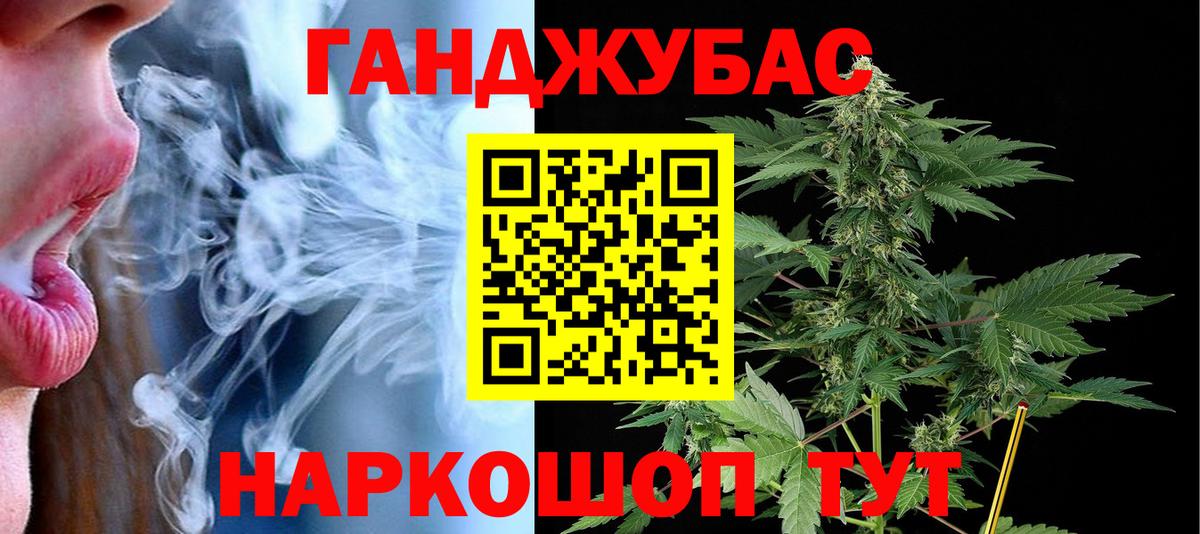 Шишки марихуана VHQ  Вход с VPN  МАРИХУАНА AK-47  Серпухов  Конопля Amnesia  Бошки Шишки VHQ 