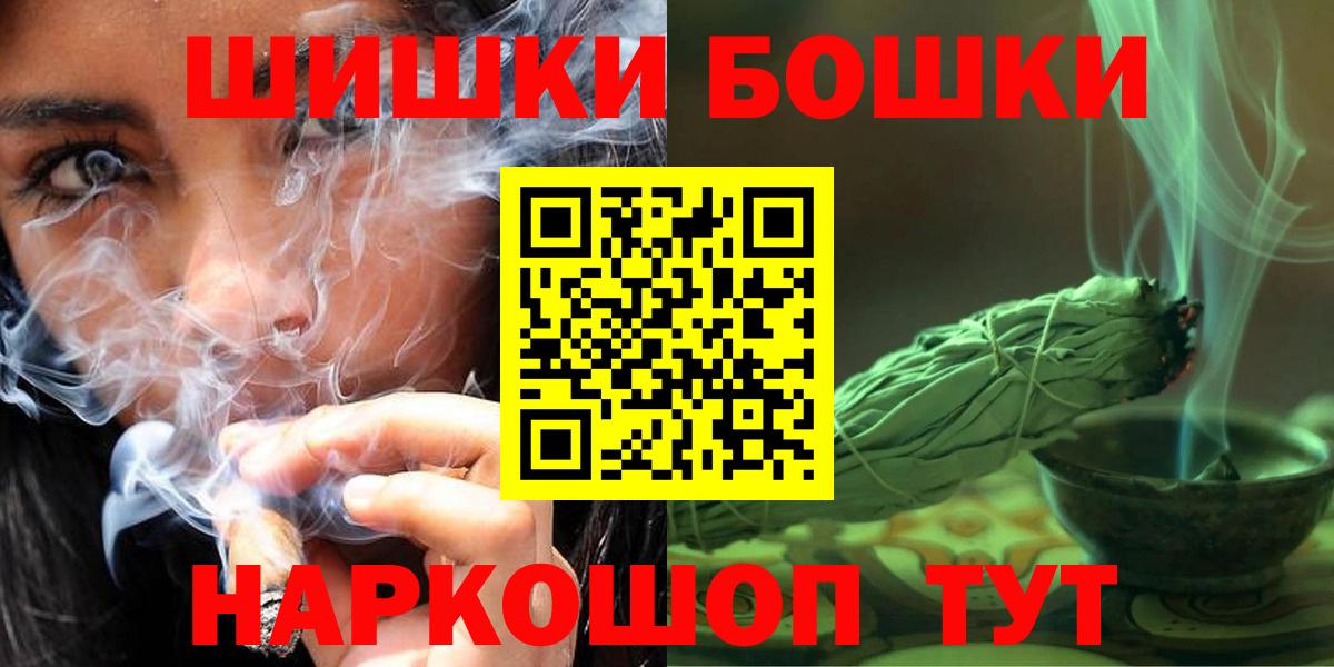 Марихуана конопля Серпухов